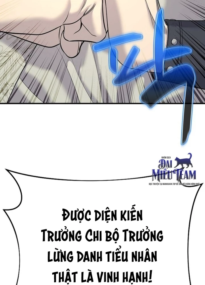Độc Chiếm Kỳ Duyên Chapter 17 - 15