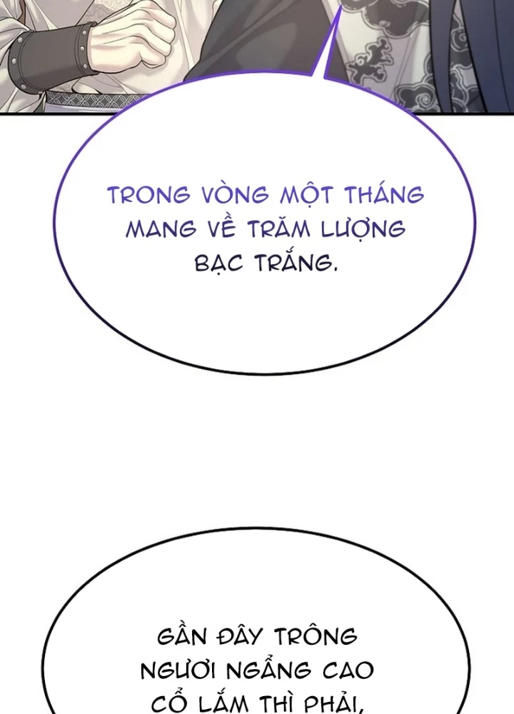 Độc Chiếm Kỳ Duyên Chapter 17 - 27