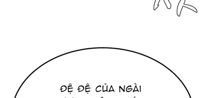 Độc Chiếm Kỳ Duyên Chapter 17 - 32