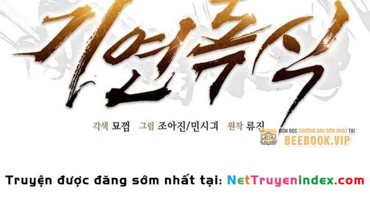 Độc Chiếm Kỳ Duyên Chapter 17 - 40