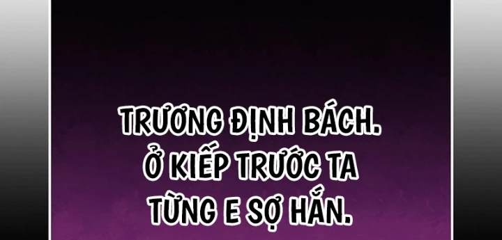 Độc Chiếm Kỳ Duyên Chapter 17 - 42