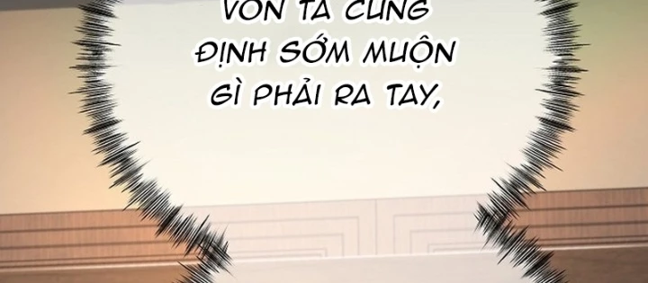 Độc Chiếm Kỳ Duyên Chapter 17 - 48