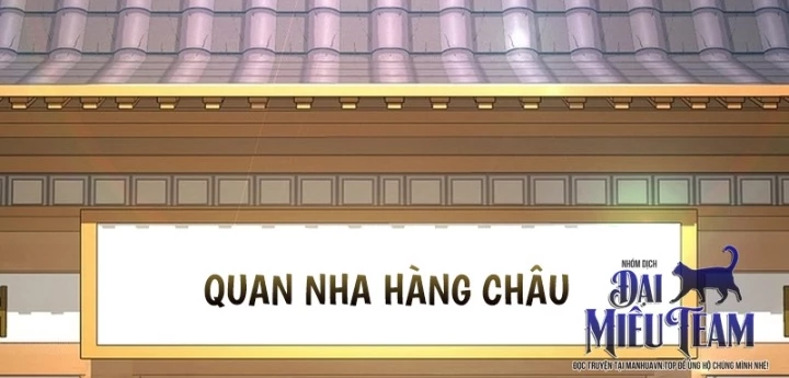 Độc Chiếm Kỳ Duyên Chapter 17 - 84