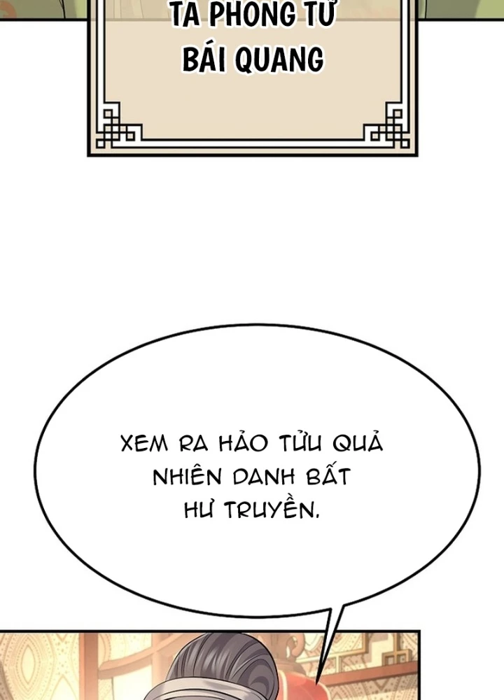 Độc Chiếm Kỳ Duyên Chapter 17 - 117