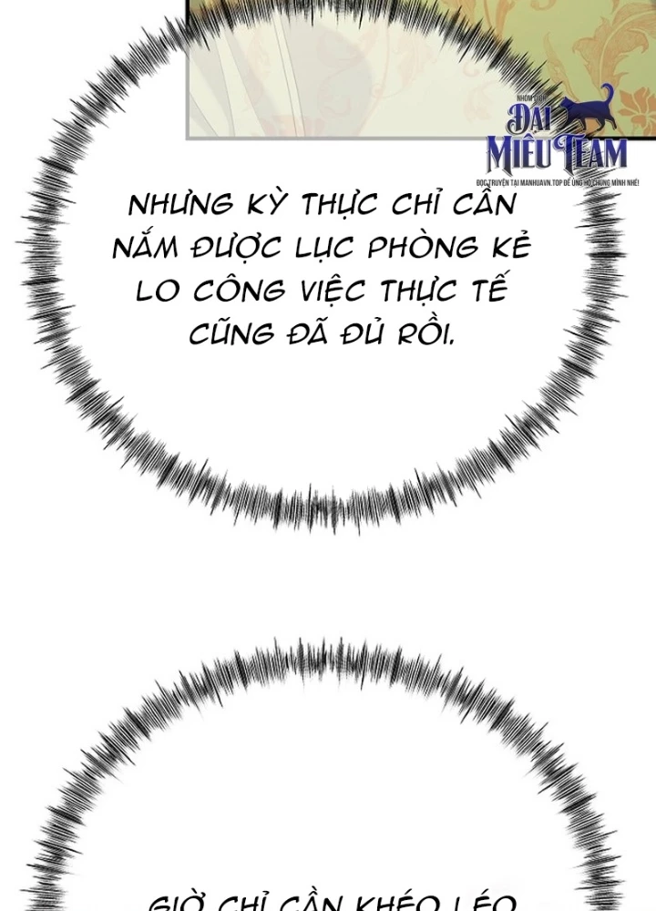 Độc Chiếm Kỳ Duyên Chapter 17 - 123