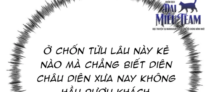 Độc Chiếm Kỳ Duyên Chapter 17 - 138