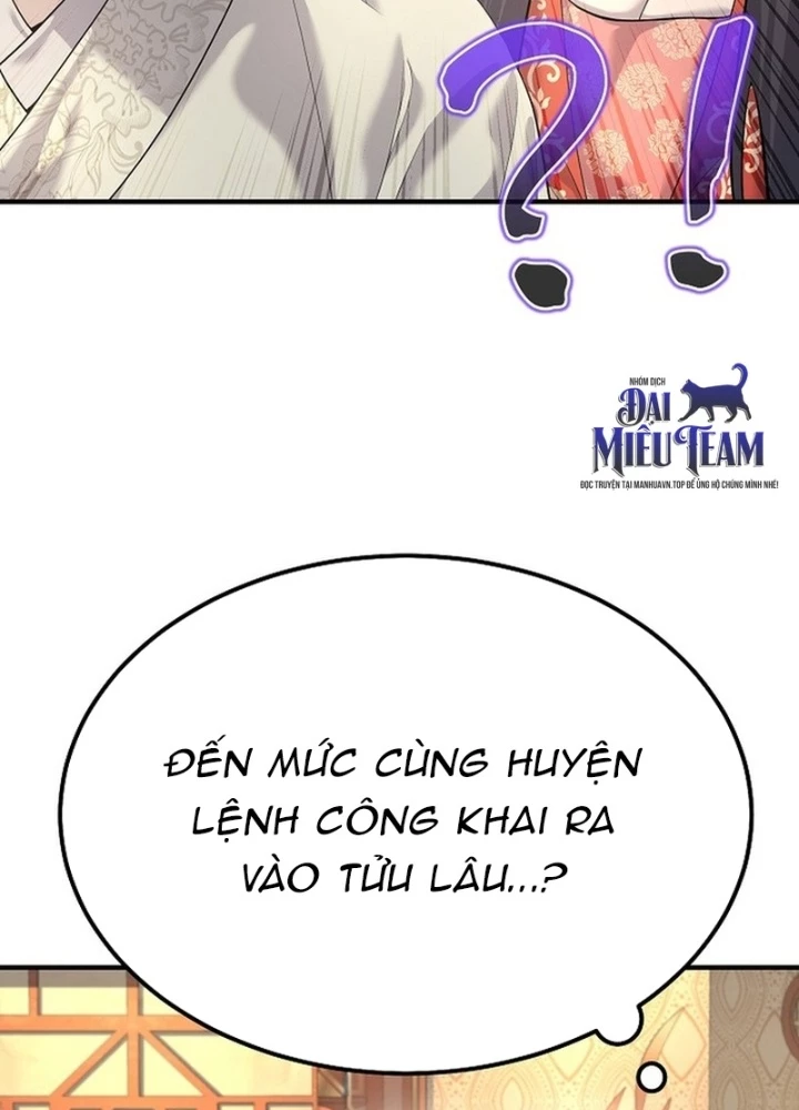 Độc Chiếm Kỳ Duyên Chapter 17 - 161