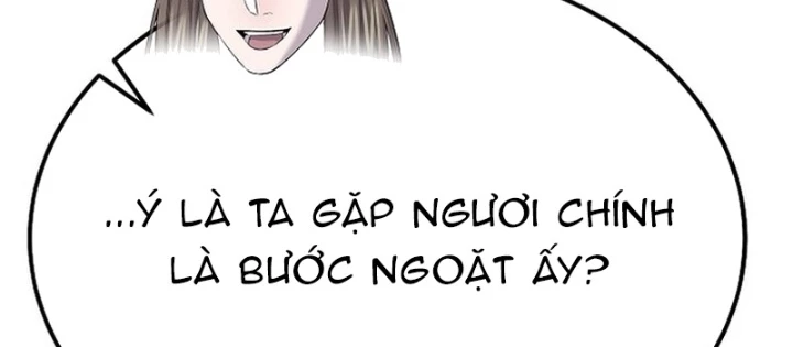 Độc Chiếm Kỳ Duyên Chapter 17 - 190