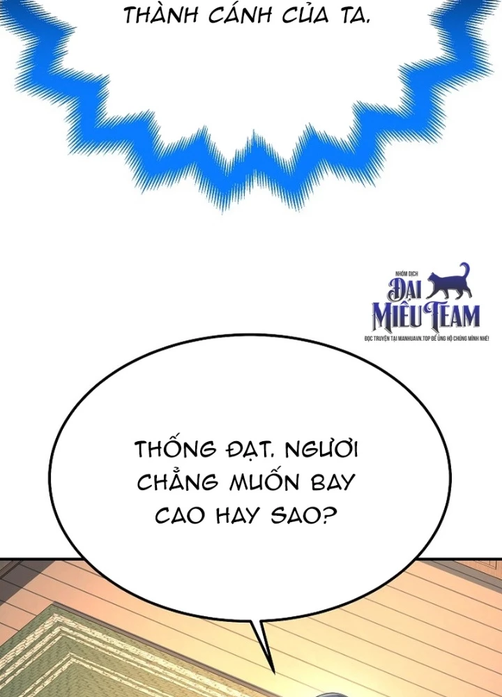 Độc Chiếm Kỳ Duyên Chapter 18 - 23