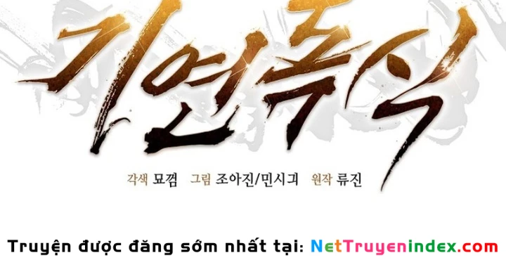 Độc Chiếm Kỳ Duyên Chapter 18 - 32