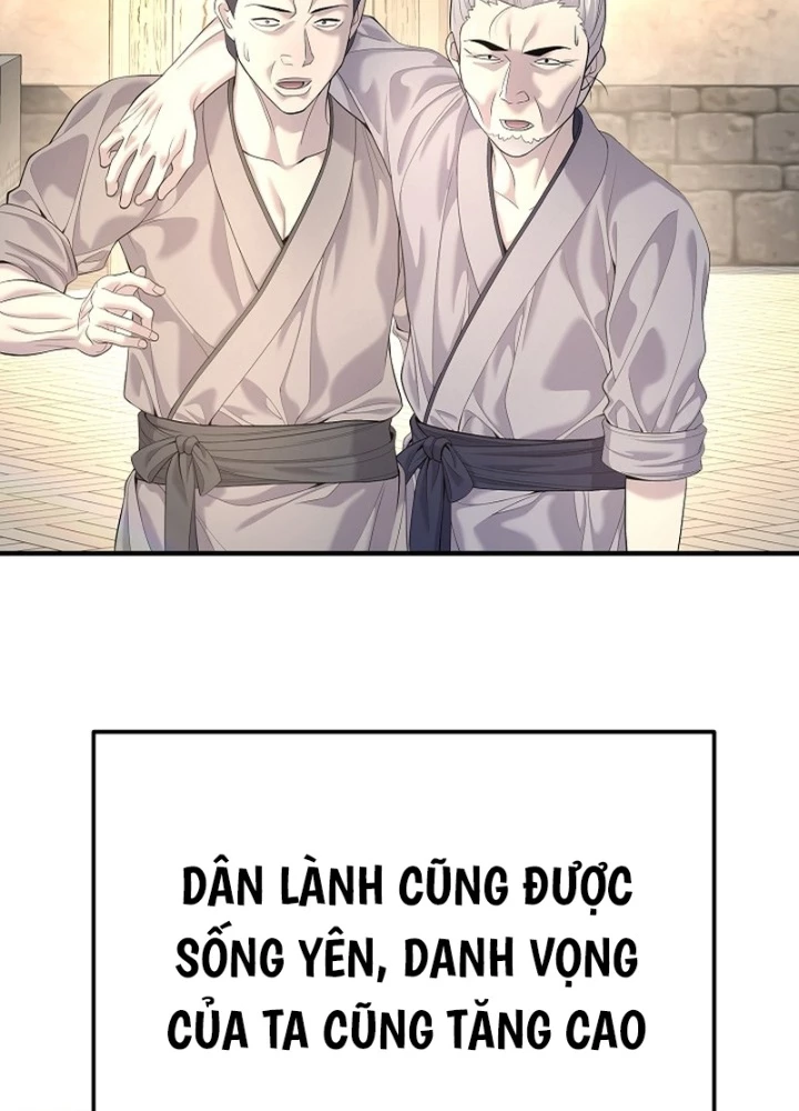 Độc Chiếm Kỳ Duyên Chapter 18 - 71