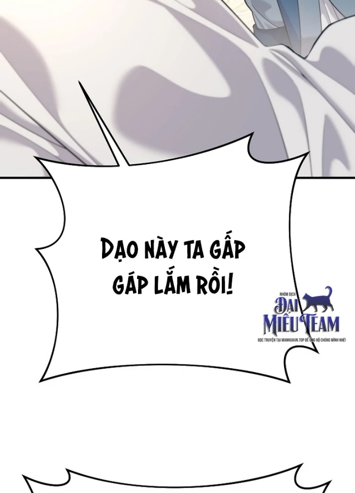 Độc Chiếm Kỳ Duyên Chapter 18 - 107