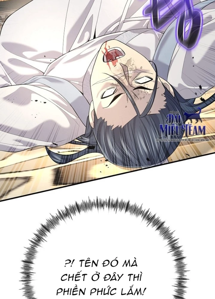 Độc Chiếm Kỳ Duyên Chapter 18 - 115