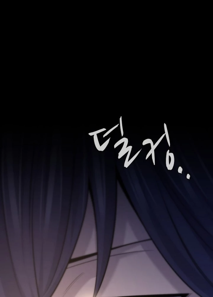 Độc Chiếm Kỳ Duyên Chapter 18 - 143