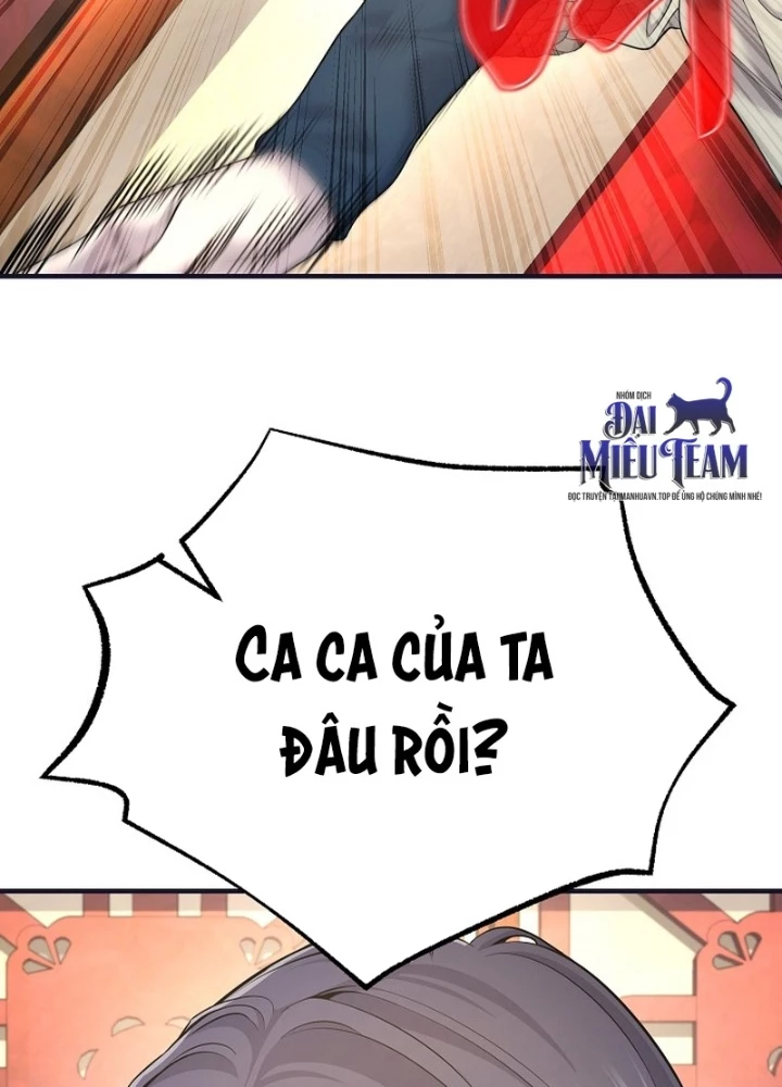 Độc Chiếm Kỳ Duyên Chapter 18 - 161