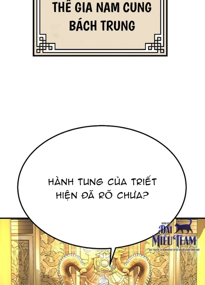 Độc Chiếm Kỳ Duyên Chapter 19 - 7