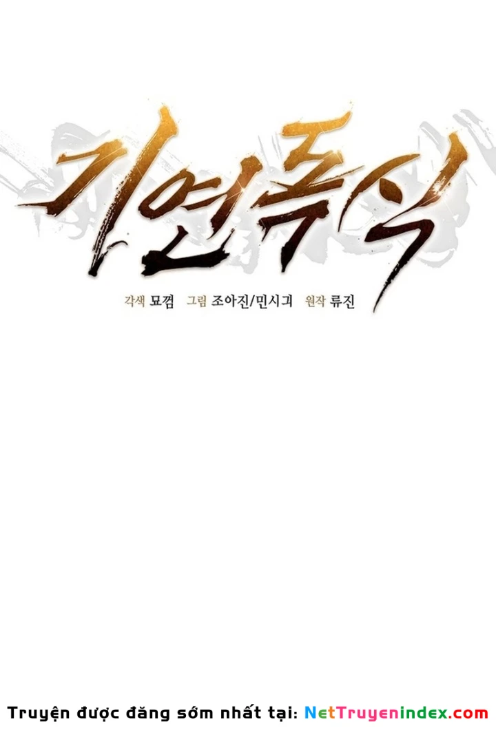 Độc Chiếm Kỳ Duyên Chapter 19 - 33