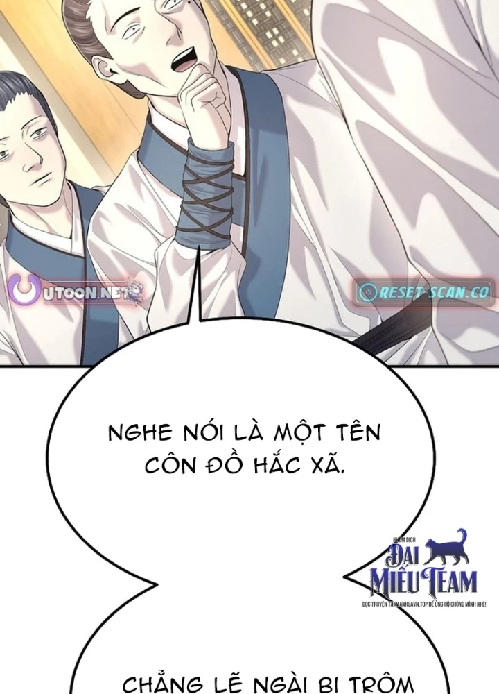 Độc Chiếm Kỳ Duyên Chapter 19 - 53