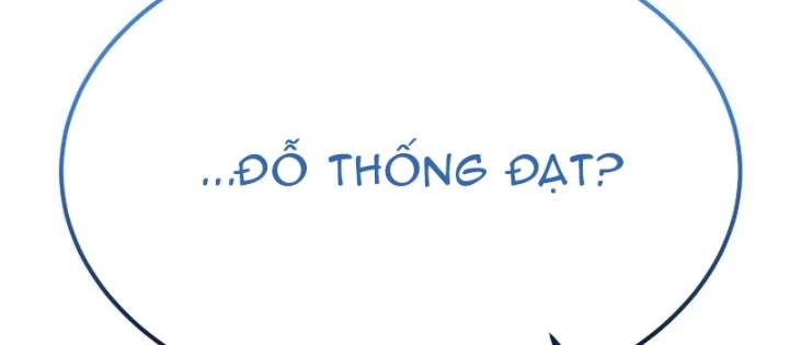 Độc Chiếm Kỳ Duyên Chapter 19 - 58