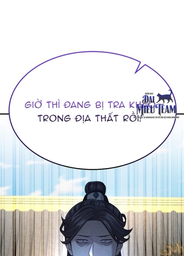 Độc Chiếm Kỳ Duyên Chapter 19 - 69