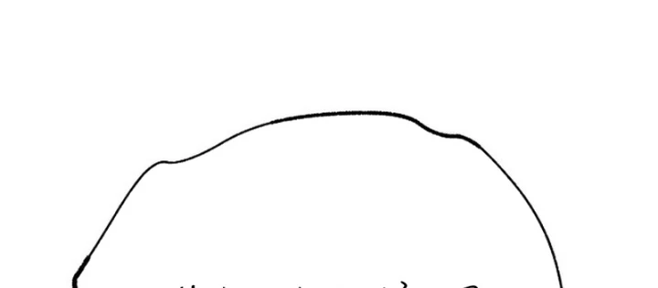 Độc Chiếm Kỳ Duyên Chapter 19 - 74