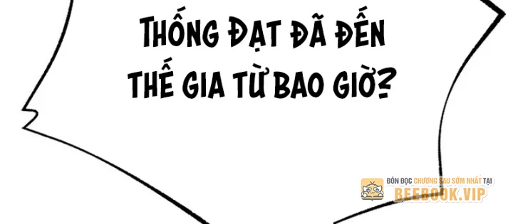 Độc Chiếm Kỳ Duyên Chapter 19 - 80