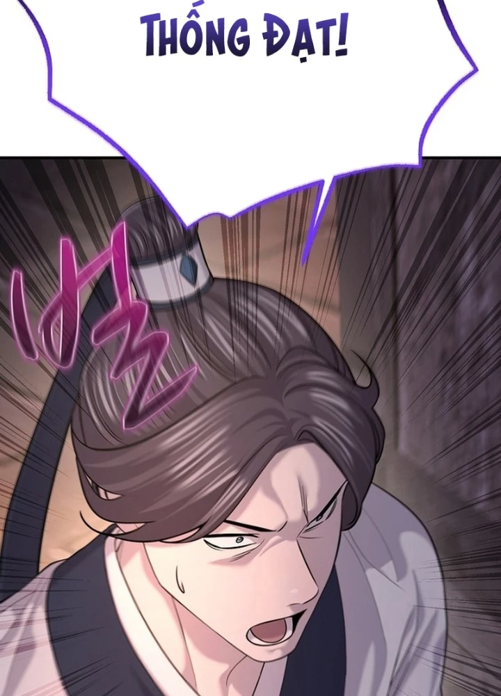 Độc Chiếm Kỳ Duyên Chapter 19 - 97