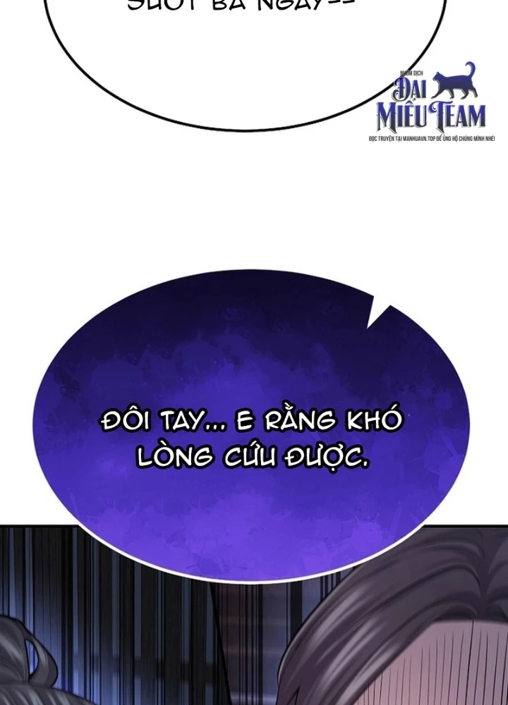 Độc Chiếm Kỳ Duyên Chapter 19 - 123