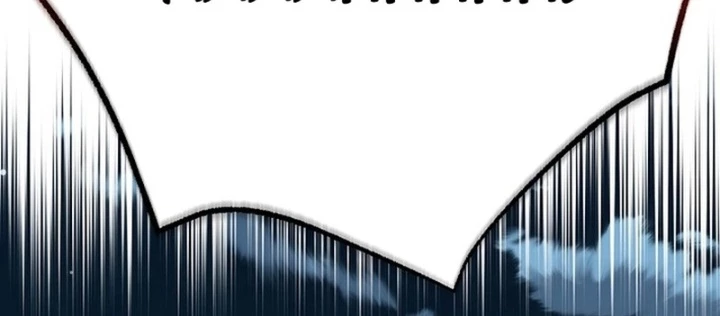 Độc Chiếm Kỳ Duyên Chapter 19 - 136