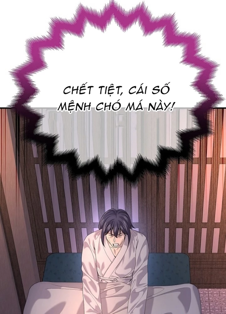 Độc Chiếm Kỳ Duyên Chapter 19 - 155