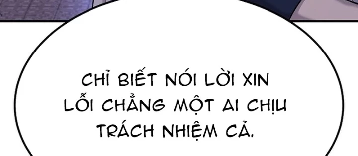 Độc Chiếm Kỳ Duyên Chapter 19 - 166