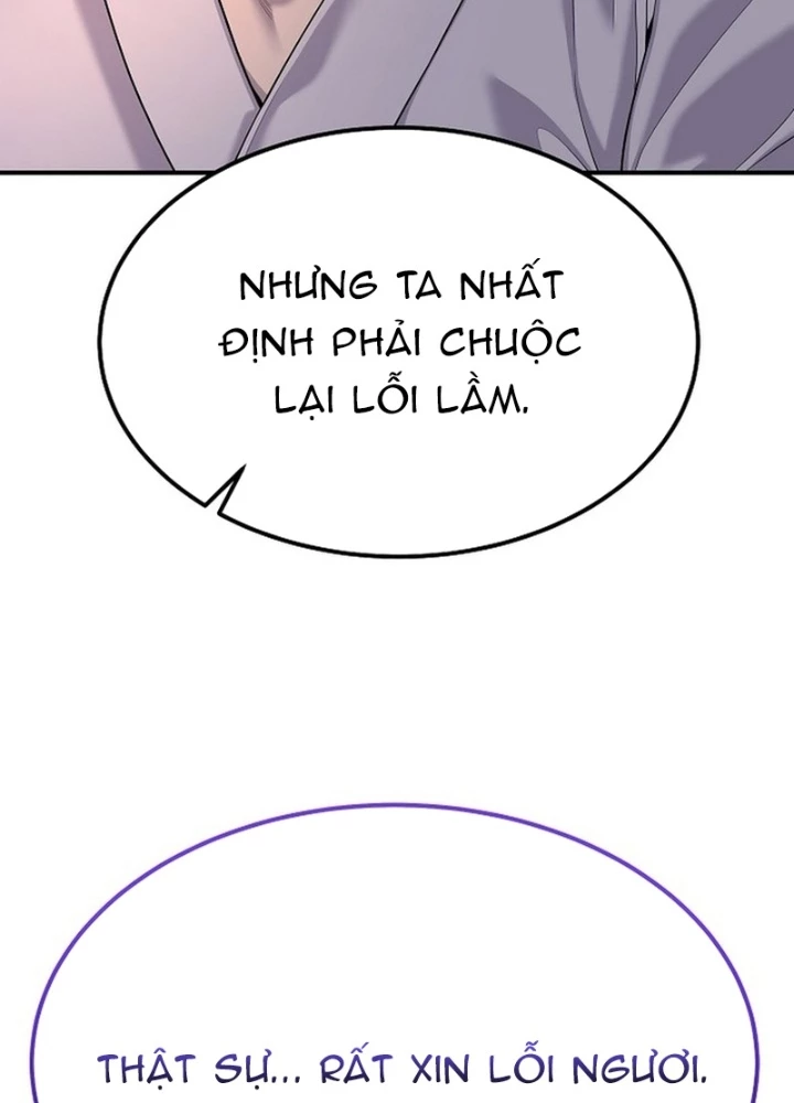 Độc Chiếm Kỳ Duyên Chapter 19 - 171