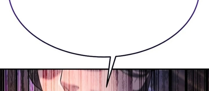 Độc Chiếm Kỳ Duyên Chapter 19 - 172