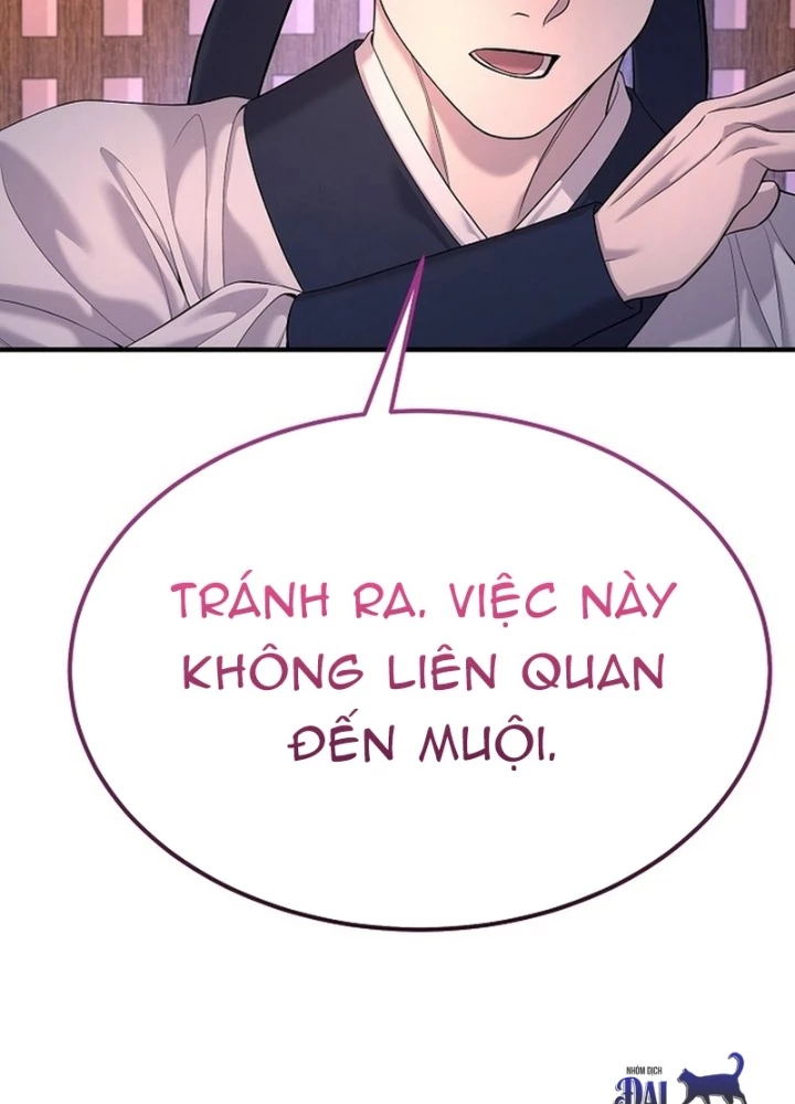 Độc Chiếm Kỳ Duyên Chapter 19 - 183