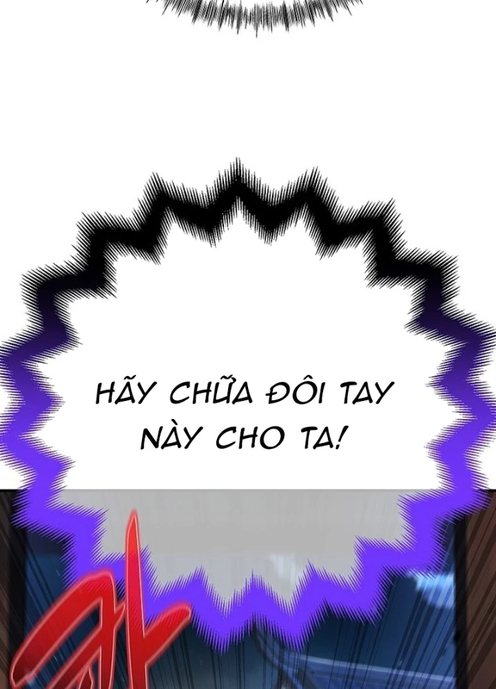 Độc Chiếm Kỳ Duyên Chapter 19 - 217