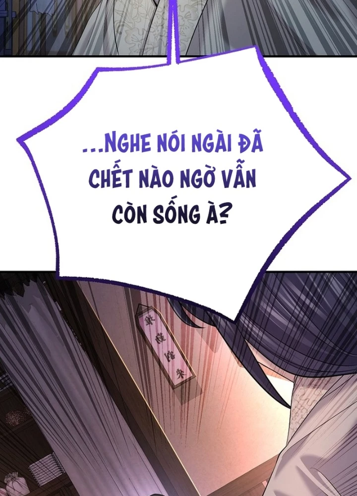 Độc Chiếm Kỳ Duyên Chapter 19 - 223