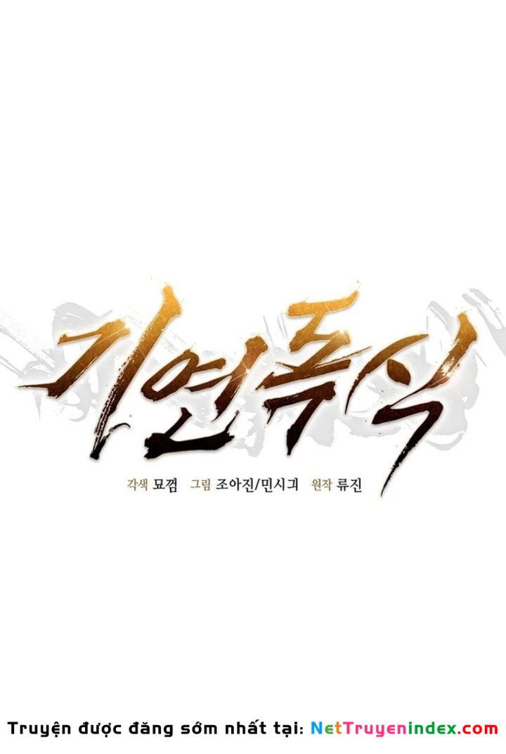 Độc Chiếm Kỳ Duyên Chapter 20 - 33