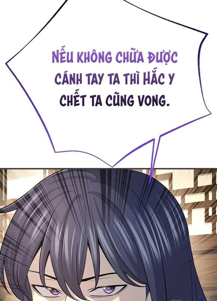 Độc Chiếm Kỳ Duyên Chapter 20 - 45