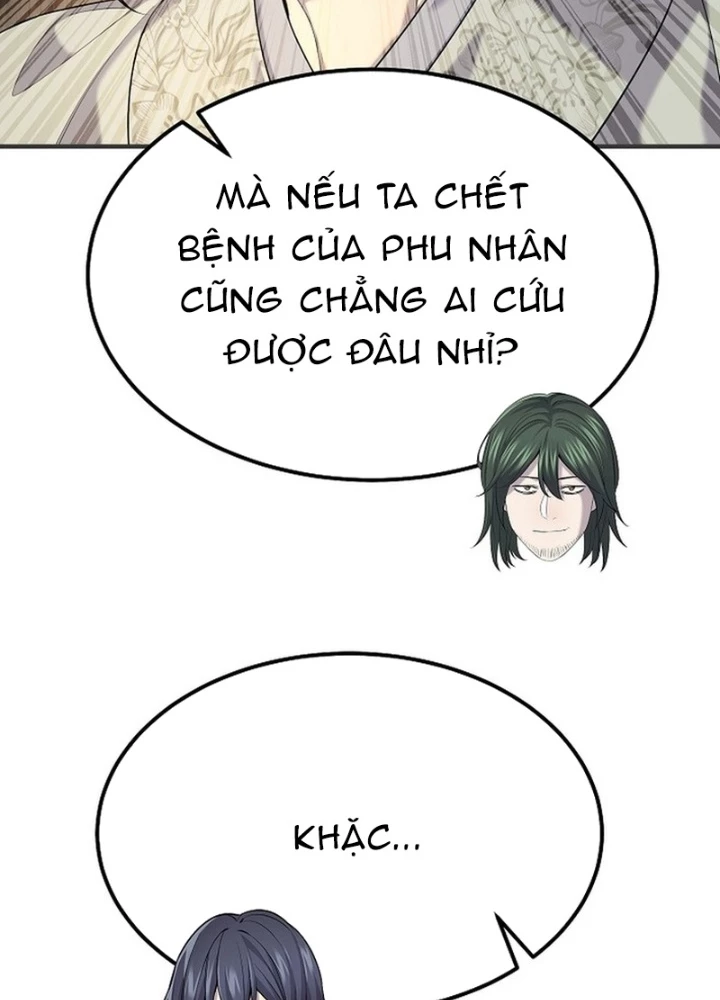Độc Chiếm Kỳ Duyên Chapter 20 - 47