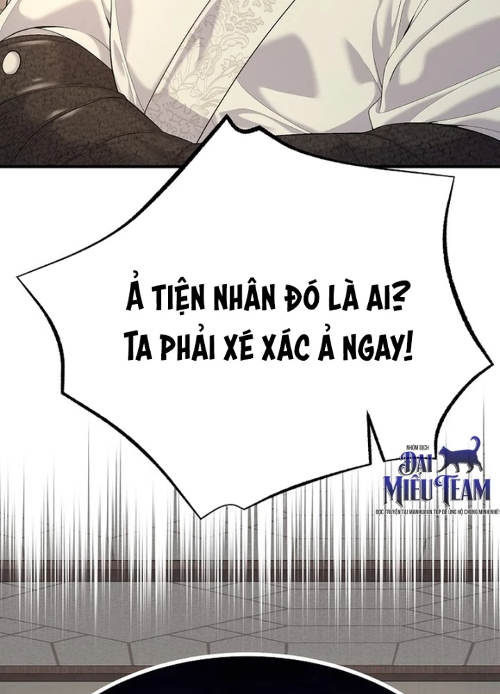 Độc Chiếm Kỳ Duyên Chapter 20 - 69