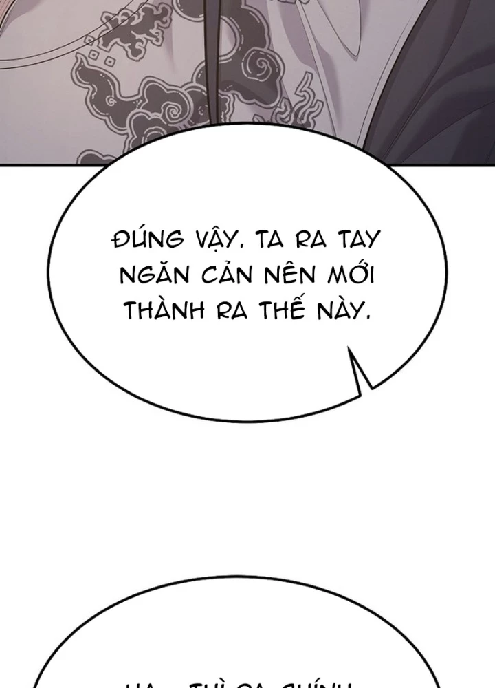 Độc Chiếm Kỳ Duyên Chapter 20 - 75