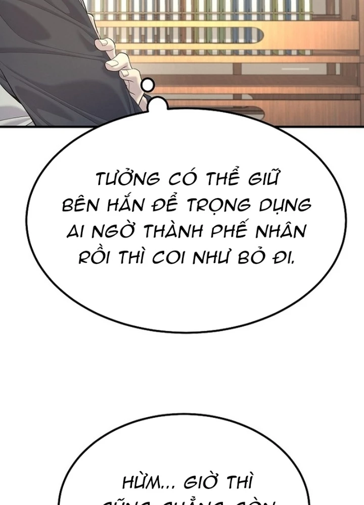 Độc Chiếm Kỳ Duyên Chapter 20 - 81
