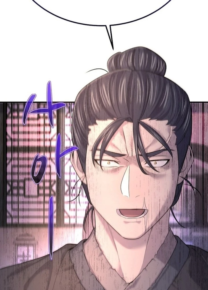 Độc Chiếm Kỳ Duyên Chapter 20 - 89