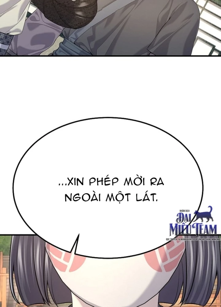 Độc Chiếm Kỳ Duyên Chapter 20 - 107