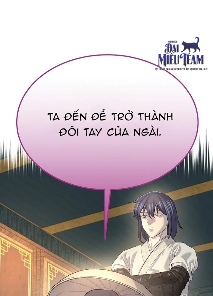 Độc Chiếm Kỳ Duyên Chapter 20 - 123