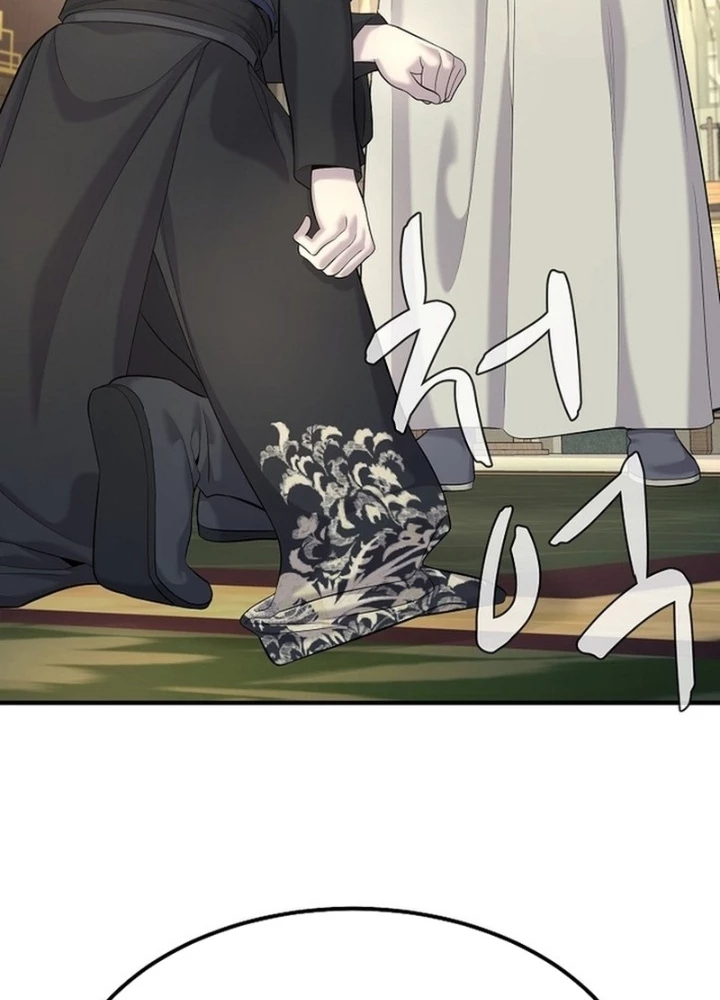 Độc Chiếm Kỳ Duyên Chapter 20 - 125