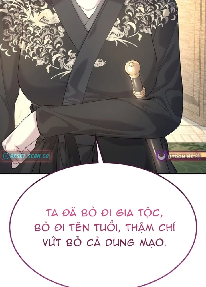 Độc Chiếm Kỳ Duyên Chapter 20 - 131