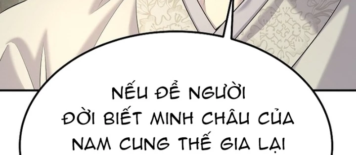 Độc Chiếm Kỳ Duyên Chapter 20 - 134