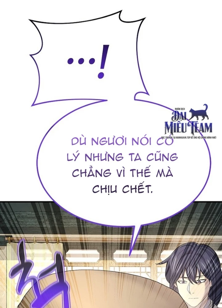 Độc Chiếm Kỳ Duyên Chapter 20 - 161