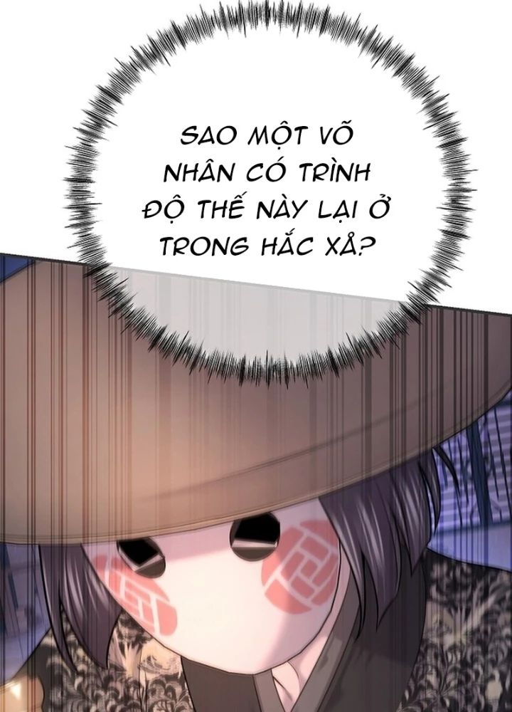 Độc Chiếm Kỳ Duyên Chapter 20 - 195